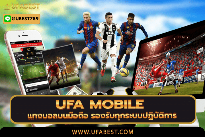 ufa mobile 11-10-2022