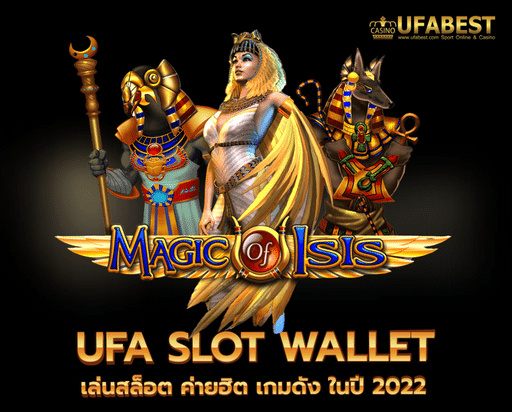 ufa slot wallet เล่นสล็อต ค่ายฮิต เกมดัง ในปี 2022