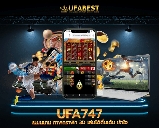 ufa747 ระบบเกม ภาพกราฟิก 3D เล่นได้ตื่นเต้น เร้าใจ
